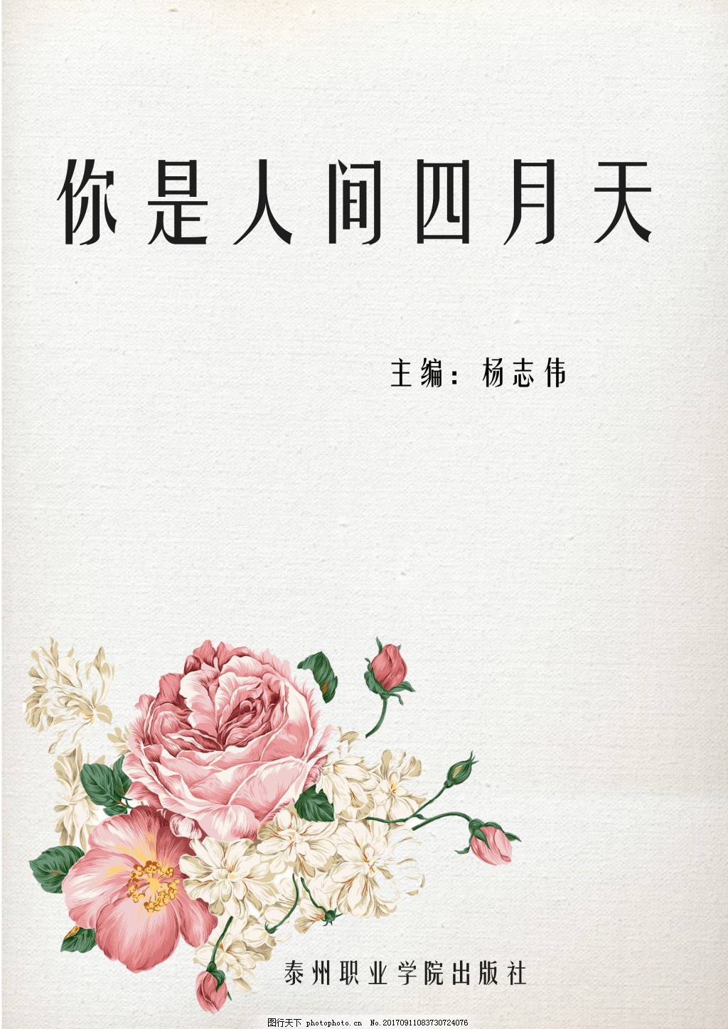 大王导航在线跳转进行中