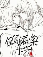 51大赛 反差大赛 白虎